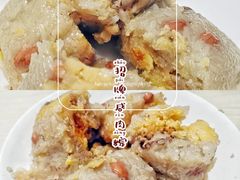 传统咸肉棕-粽氏清源(大南路店)