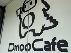 -Dinoo 片场咖啡(酒仙桥店)