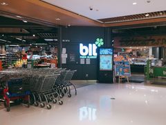 -blt精品超市(上海杨浦合生汇店)
