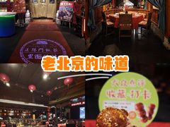 -正阳门饭庄·烤鸭·北京菜(万丰路七里庄店)