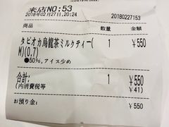 -KOI The(国際通り店)