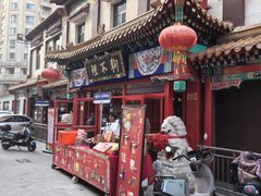 -狗不理(山东路总店)
