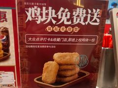 -塔斯汀中国汉堡(徐汇汇京广场店)