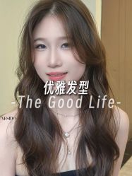 -YESIDO椰岛造型烫发染发