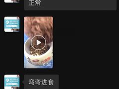 -爱诺耐芙动物医院(万博店)