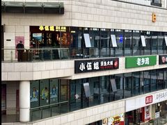 -浦江城市生活广场(江月路店)