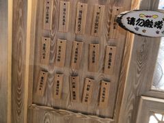 -厝内小眷村(西单大悦城店)