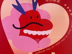 -吾悦广场(南京鼓楼店)