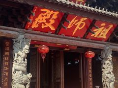 -华林禅寺