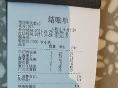 -金香匯晚茶(浑南店)
