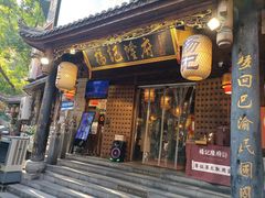 -杨记隆府(重庆总店)