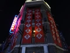 -两江国际影视城