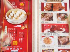 -老边饺子馆(中街店)