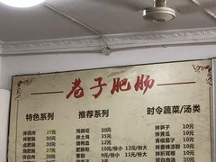 -巷子肥肠(科华巷店)