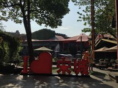 -杭州宋城