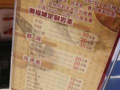 -潮福城大酒楼(湖滨北路店)
