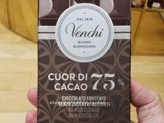 -VENCHI 闻绮(北京国贸商城店)