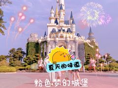 -泉城欧乐堡梦幻世界