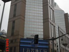 -上海置地广场(南京东路店)