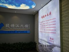 -钱塘江大桥陈列馆