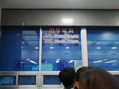 -中国人民解放军空军特色医学中心(空军总医院)