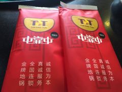 -屯靠屯地锅王(西南路店)