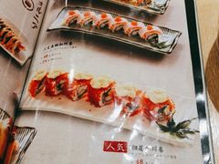 -万岁寿司(芳村店)