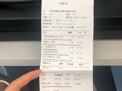 账单-simply thai天泰(静安嘉里中心店)