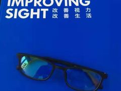 -造寸眼镜·蔡司官方授权店(东门店)