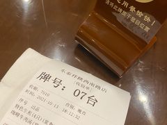 -东泰祥生煎馆(陕西南路店)