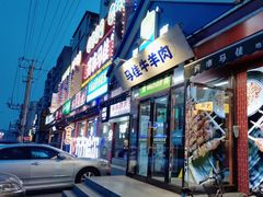 -齐市马佳地摊烤肉