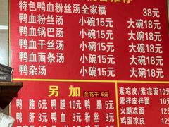 -叶新小吃店(来凤小区总店)