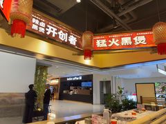 -国芳中心