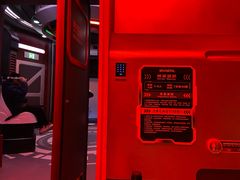 -首钢一高炉·SoReal科幻乐园