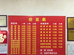 -二号桥脆绍面(星辉中路店)