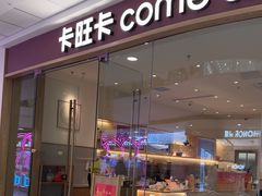 -卡旺卡(滁州万达广场店)