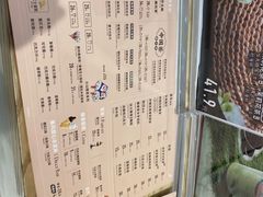 -DQ·蛋糕·冰淇淋(苏州中心店)