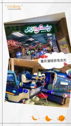 -Mollyfantasy莫莉幻想(重庆袁家岗喜盈门范城店)