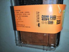 -华荣西饼屋(榕江店)