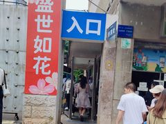 -昆明动物园