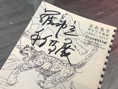 -四川美术学院美术馆