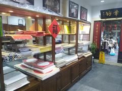 -戴月轩(琉璃厂东街店)