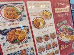 -孖记茶档·热腾茶餐(荔湾领展广场店)