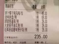 -汤城小厨•粤菜•靓汤(苏州街店)