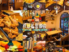 -月亮眼花园餐厅书吧酒吧