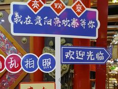 -亮欢寨酸汤鱼(沙冲路店)