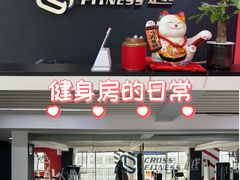 -越·健身工作室(华尔兹广场写字楼B栋店)