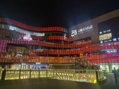 -金隅嘉品Mall