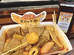 -老day牛杂(官也街总店)