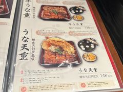 -玄白·炭烤活鳗(上海首店)
